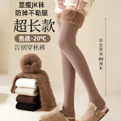 加长过膝长筒袜女羊绒护膝袜套秋冬季 加绒加厚保暖防掉不勒腿袜子