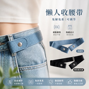 懒人腰带松紧裤带男女通用新款弹力学生军训牛仔裤子皮带收腰神器