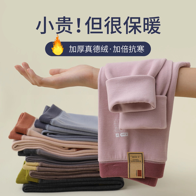 德绒打底裤秋裤儿童成人保暖裤