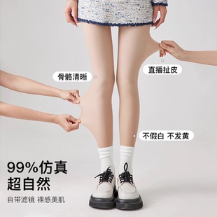 一体水光袜光腿神器女秋冬自然裸感加绒肉色打底裤 袜加绒加厚 连裤
