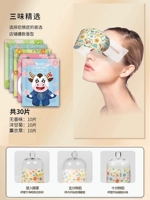 [Sanyi Selection] [Купите одну коробку и отправьте две коробки в общей сложности 30 штук]