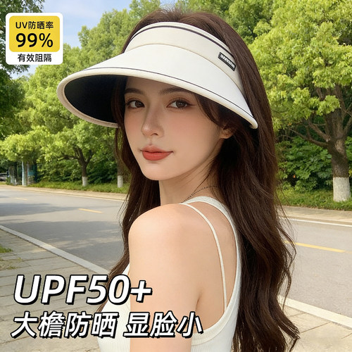 【大帽檐显脸小】防晒遮阳帽子