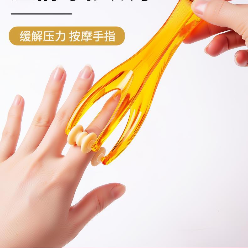 手指按摩器手关节按摩手部滚轮式多功能粗大变细瘦指神器揉捏经络