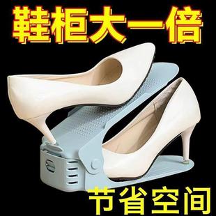 可调节鞋 柜省空间鞋 子收纳神器家用门口简易折叠室内双层鞋 托 架鞋
