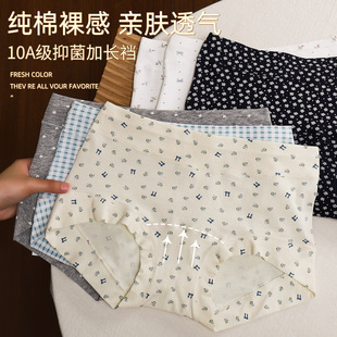 女款 3条内裤 女士A类婴儿棉抗菌加长裆包臀碎花女生四角平角短裤