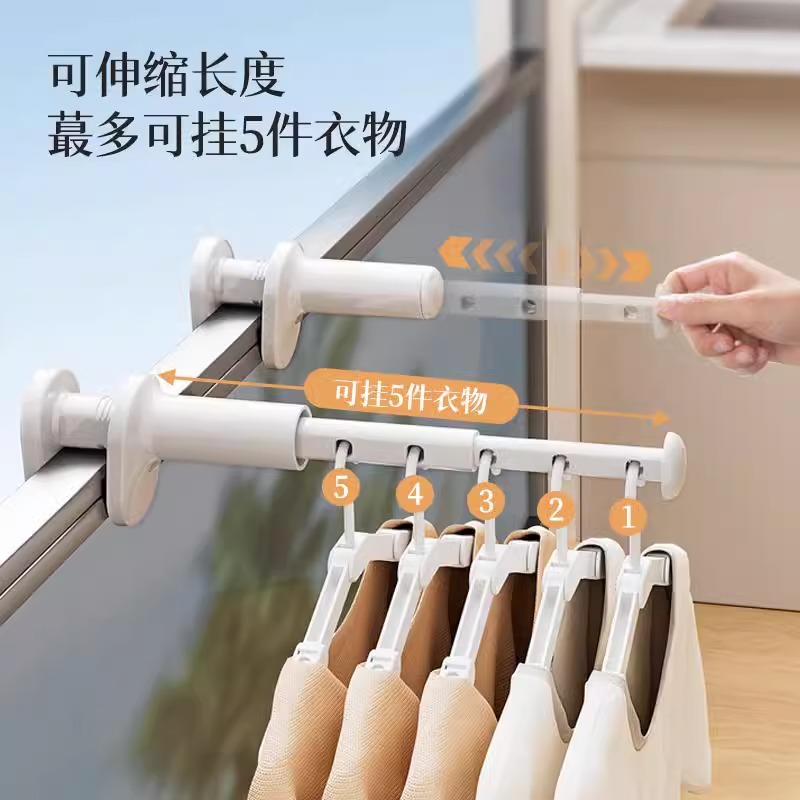旅行晾衣架便携式旅游出差酒店室内折叠挂衣架免打孔伸缩晾晒神器
