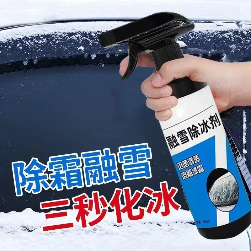汽车融雪除冰剂车窗挡风玻璃化雪防结冰箱除霜除雪神器车用喷雾剂