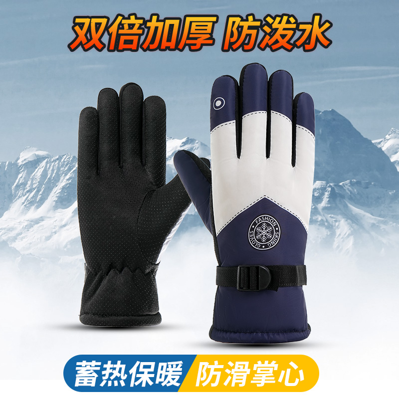 【骑行保暖手套加绒】冬季保暖