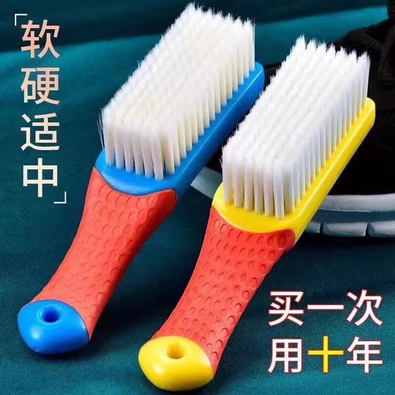 软毛鞋刷擦鞋子神器刷子鞋子洗衣刷多功能耐用洗鞋不伤鞋刷鞋硬毛