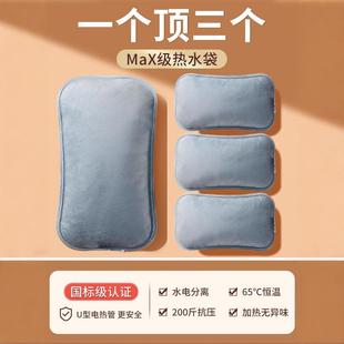 热水袋充电防爆暖水袋暖宝宝电暖宝热宝床上睡觉被窝暖脚神器正品