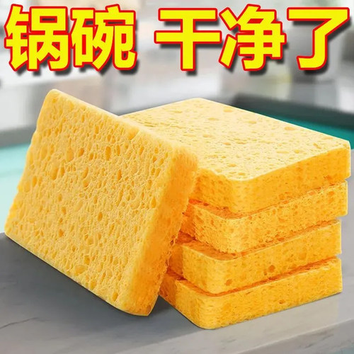 天然木浆棉海绵擦厨房洗碗去污神器魔力清洁擦刷锅强力吸水83077