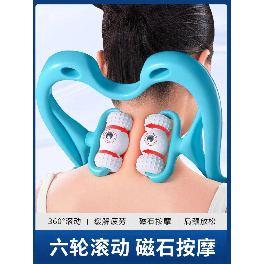 颈椎按摩器脖子肩颈按摩神器家用手动颈背腰部多功能揉捏夹疏通仪