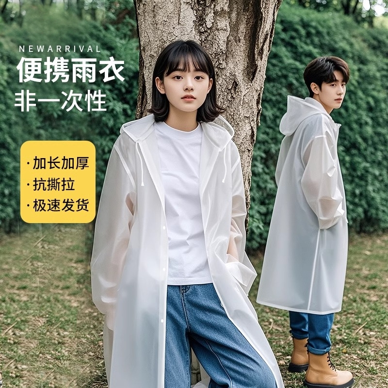 雨衣长款全身防暴雨一次性成人