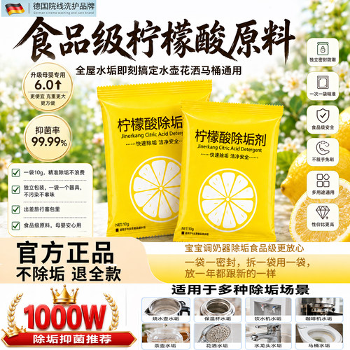 【热销100w+】德国院线洗护品牌