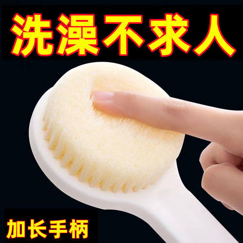 长杆沐浴刷擦背后背搓泥澡巾身体成人软毛洗澡刷搓背神器无印