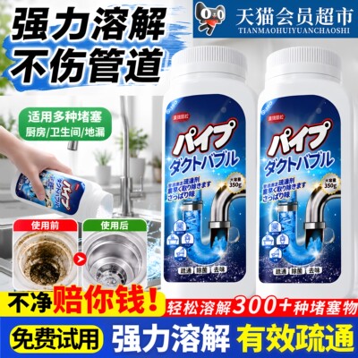 不伤管道|解决各种管道堵塞问题