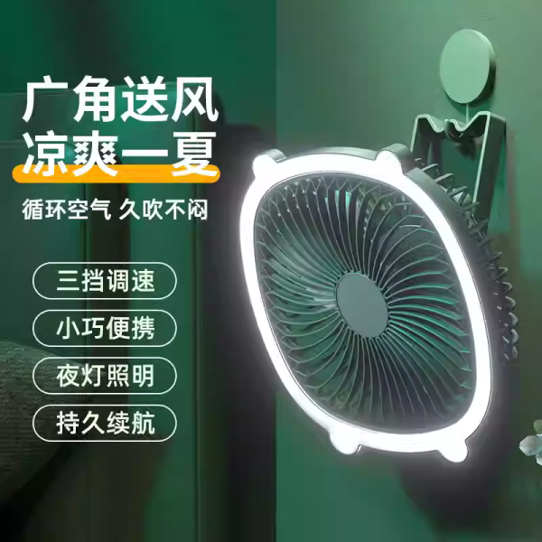 小电风扇电扇充电款锂电池可挂超静音灯光夏天厨房厕所壁挂神器 - 实物图