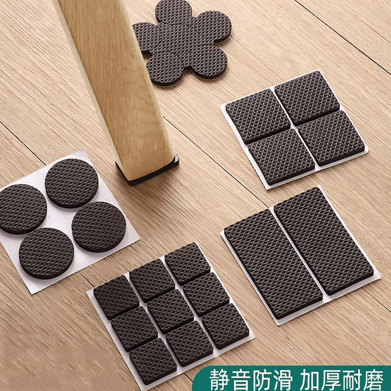 椅子静音脚垫桌椅凳子腿保护套沙发餐椅止滑贴家俱防撞垫桌腿脚套