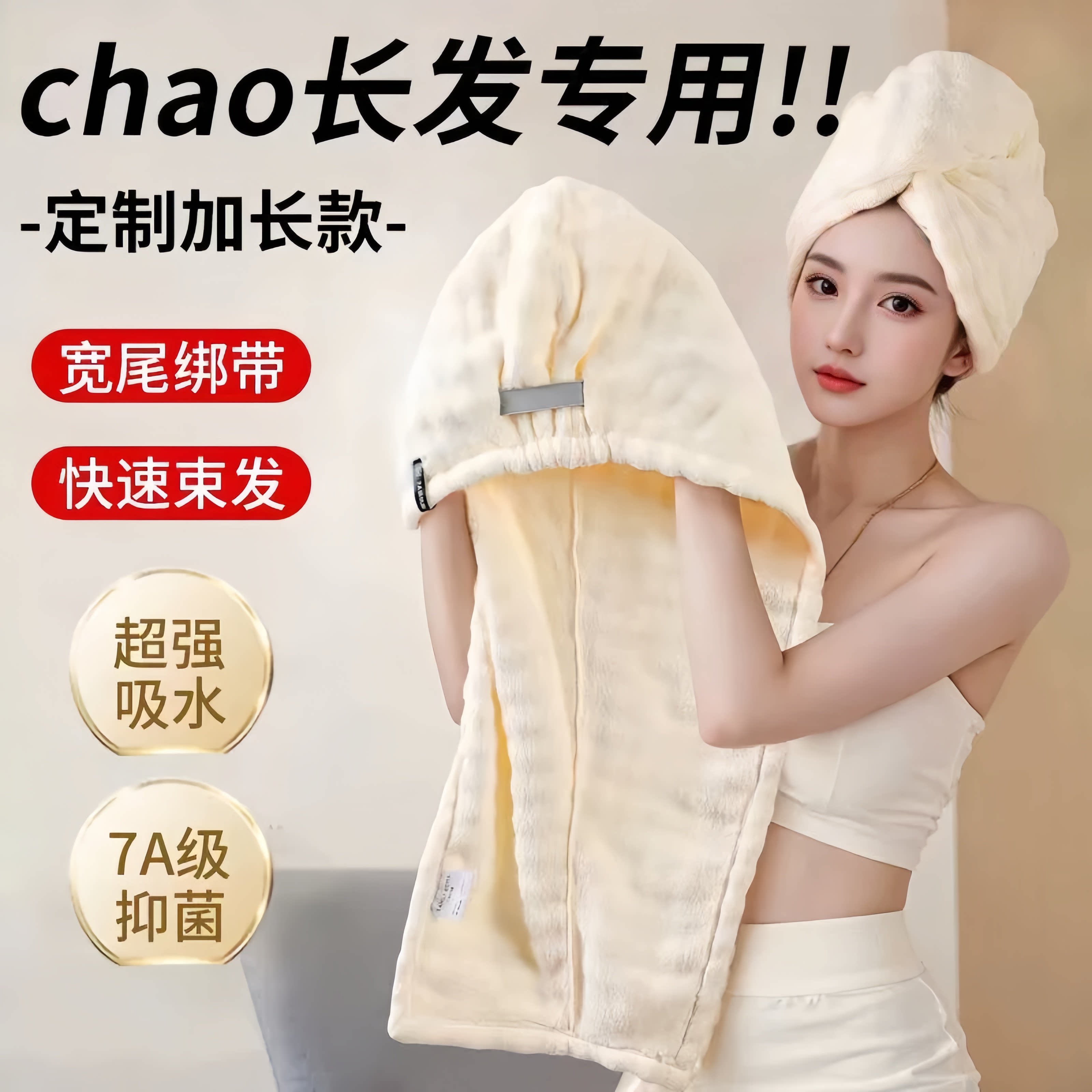 2026新款加厚超吸水速干干发帽