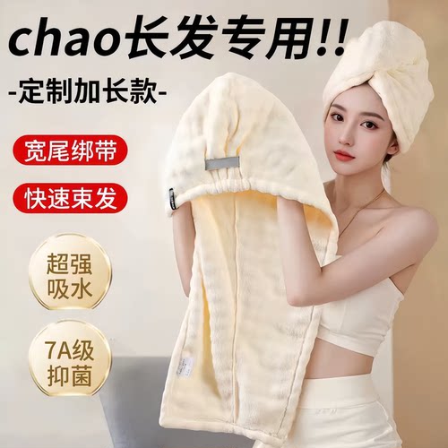 2026新款加厚超吸水速干干发帽