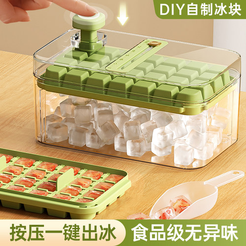 捡漏价【按压出冰】DIY冰块模具