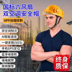 Фанаты Cap
