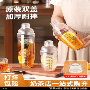 雪克杯手打柠檬茶制作工具家用暴打奶茶店专用调酒器壶全套手摇杯