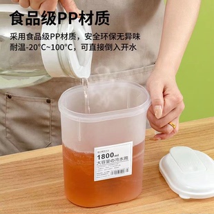 凉水壶夏天家用冷水壶大容量凉茶壶加厚凉白开水壶冰箱耐热凉水杯