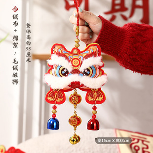 2026马年毛绒醒狮铃铛挂饰新年装饰挂件春节过年新款客厅场景布置