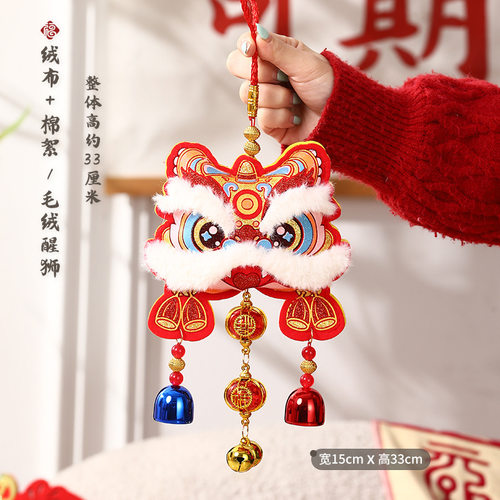 2026马年毛绒醒狮铃铛挂饰新年装饰挂件春节过年新款客厅场景布置