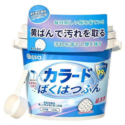 官方校服净正品去污渍强爆炸盐去黄增白彩色衣物漂白剂神器旗舰店