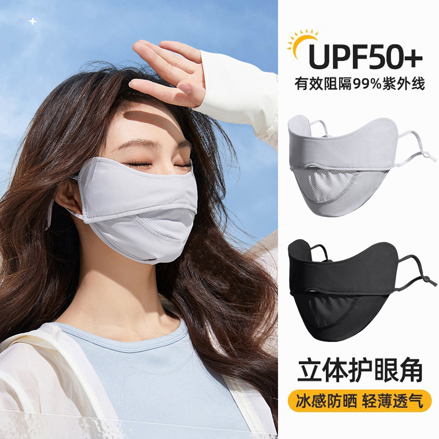 口罩女高颜值2026新款黑色薄款透气女士易呼吸不起雾夏季骑行专用
