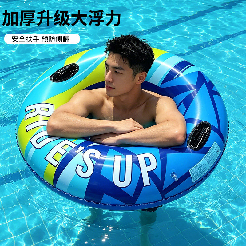 游泳圈成人男女加厚救生圈儿童小孩充气腋下圈大人胖子网红浮圈Z