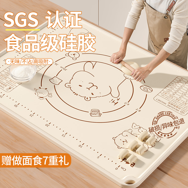 厨师长推荐|食品级揉面垫硅胶板