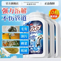 10 бутылок * 350G [чулок для супер значения для предотвращения блокировки].