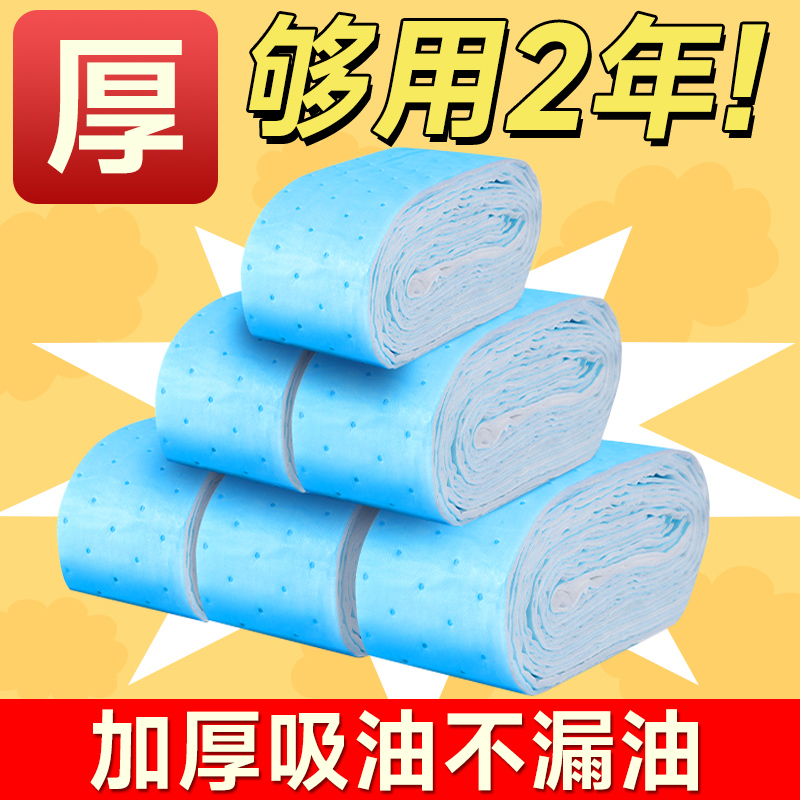 【厂家直发】油烟机吸油棉条通用