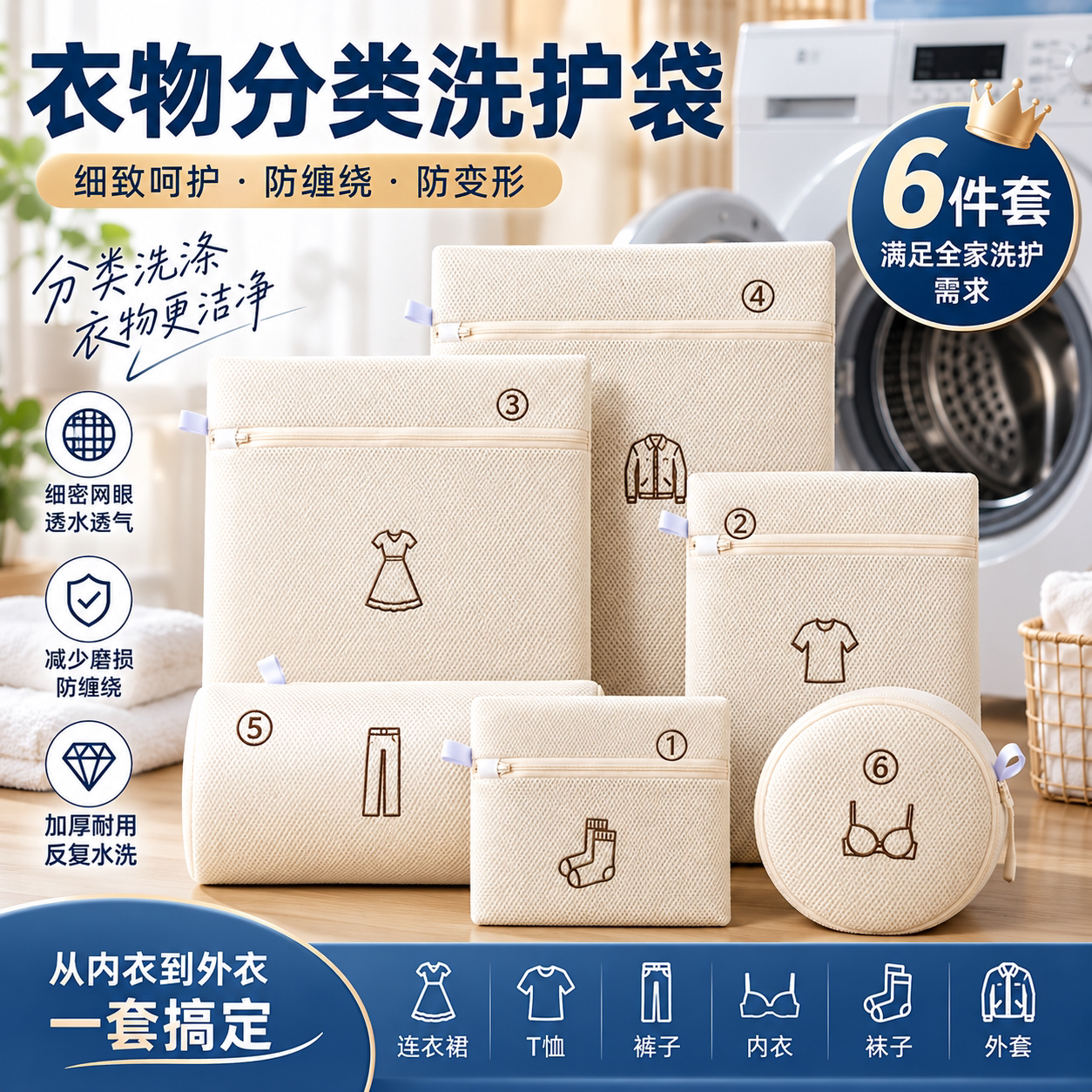 洗衣网袋防变形滚筒洗衣机通用文胸隔脏袋学生宿舍专用护洗过滤袋