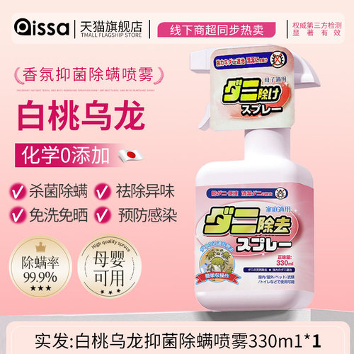 全网热销100W+床上除螨母婴可用