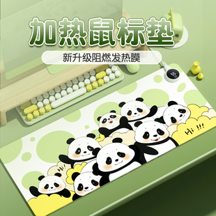 加热鼠标垫办公室超大电脑桌面冬天发热桌垫宿舍学生写作业暖手垫