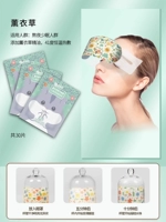 30 штук лаванды [купить одну коробку для двух коробок] [Один месяц пакет]