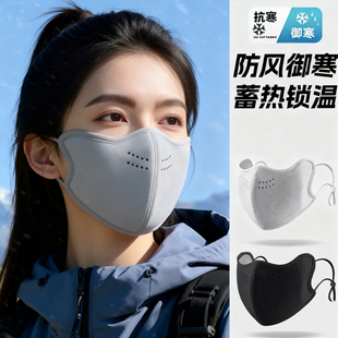 2025新款 防寒防风冬天骑行防晒透气面罩男 保暖口罩高颜值女秋冬季