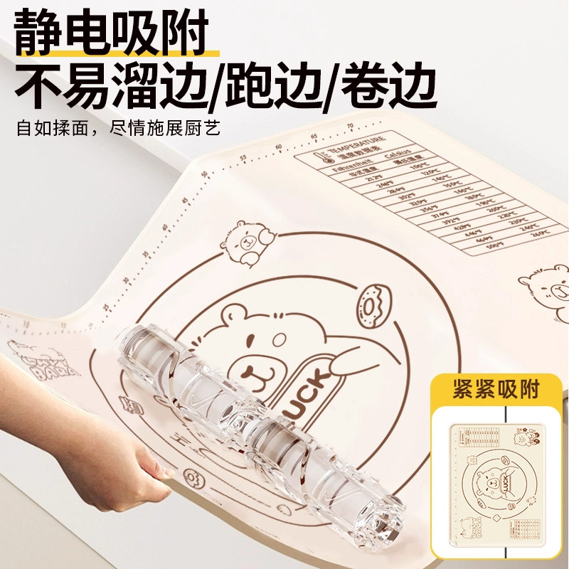 硅胶揉面垫加厚食品级家用擀面和面板垫子防滑加大号厨房案板烘焙