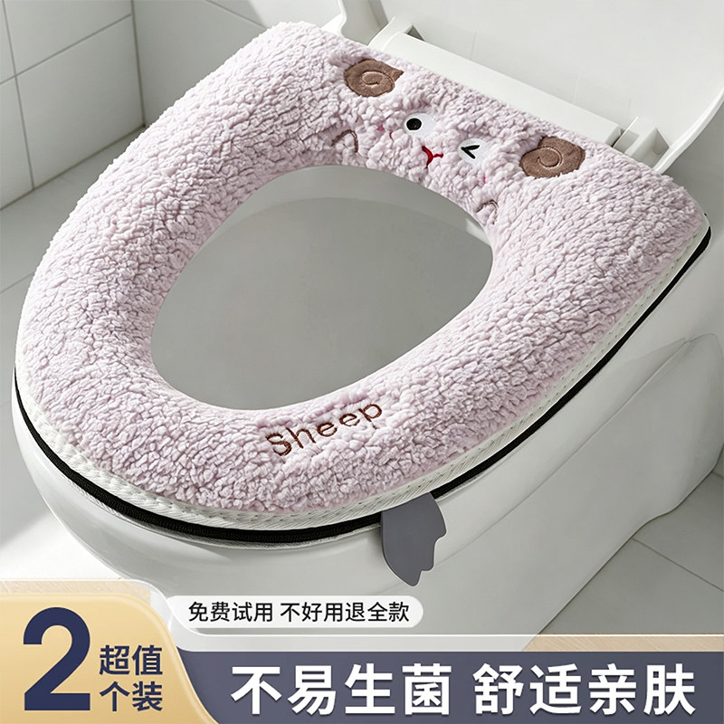 马桶坐垫冬季2026新款家用加绒马桶套垫圈四季通用防水坐便器垫子