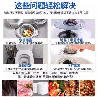 管道疏通剂强力溶解通下水道马桶厕所堵塞厨房除臭神器液油污液体