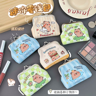 卡皮巴拉零钱包可爱迷你钥匙收纳口红化妆包便携大人小孩都适用
