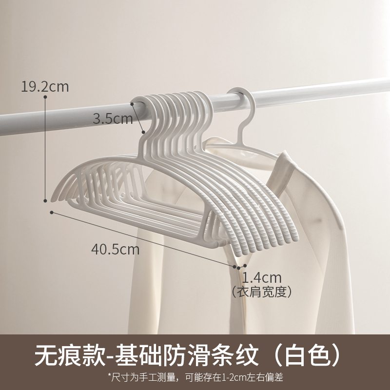 新疆包邮衣架家用挂衣毛衣无痕防肩角衣撑子防滑不鼓包晾衣衣服架