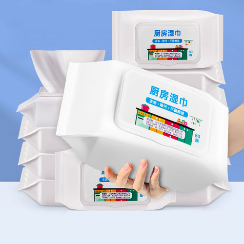 厨房湿巾强力去油去污加大家用一擦干净油烟机专用万能清洁97369