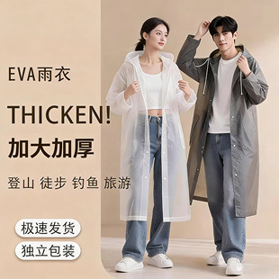 2026新款雨衣全身特厚加长夏季防暴雨单人户外登山徒步便携一次性