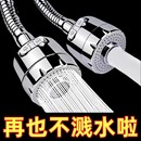 厨房洗菜盆水龙头万向延伸器通用万能出水嘴可旋转增压防溅水神器