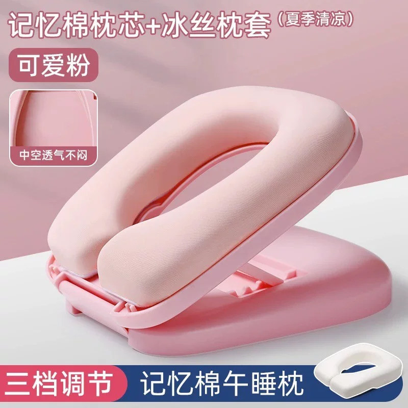 记忆棉冰丝透气U型护颈午睡枕图片